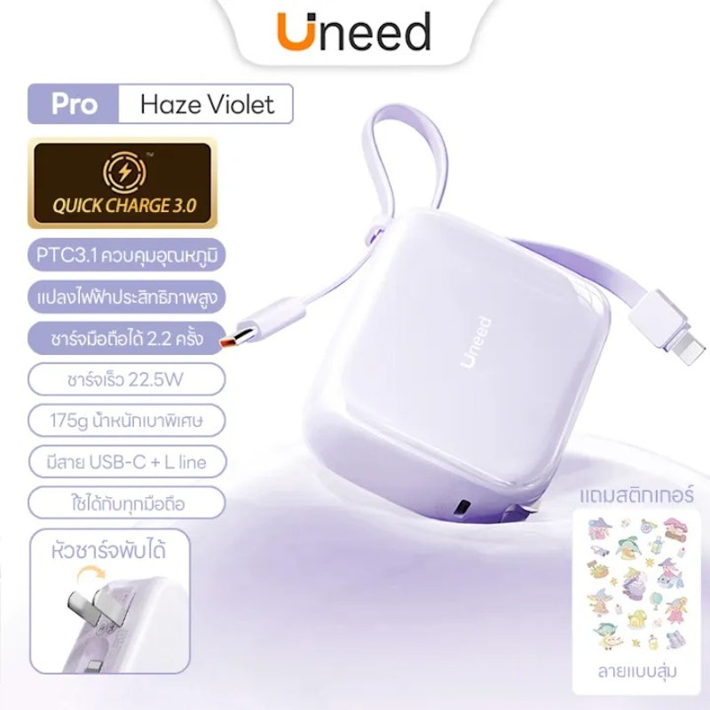 Powerbank Mini 2