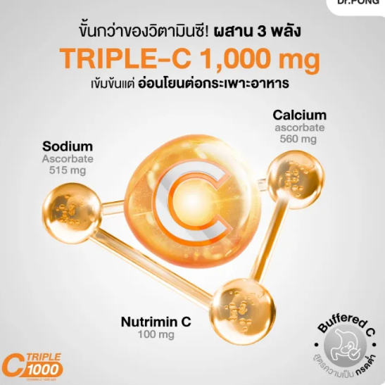 เซตสุดคุ้ม 008 เซตอาหารเสริมขายดี ชะลอวัยสุขภาพดี 2