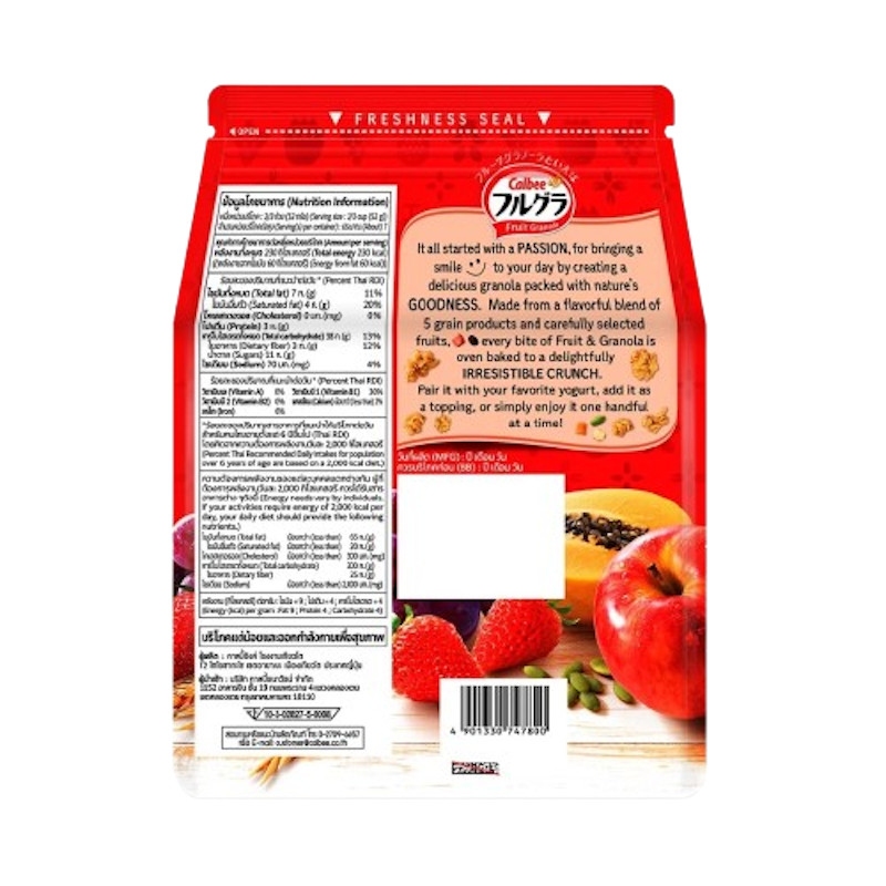 Frugra Fruit Granola Original Flavor 2