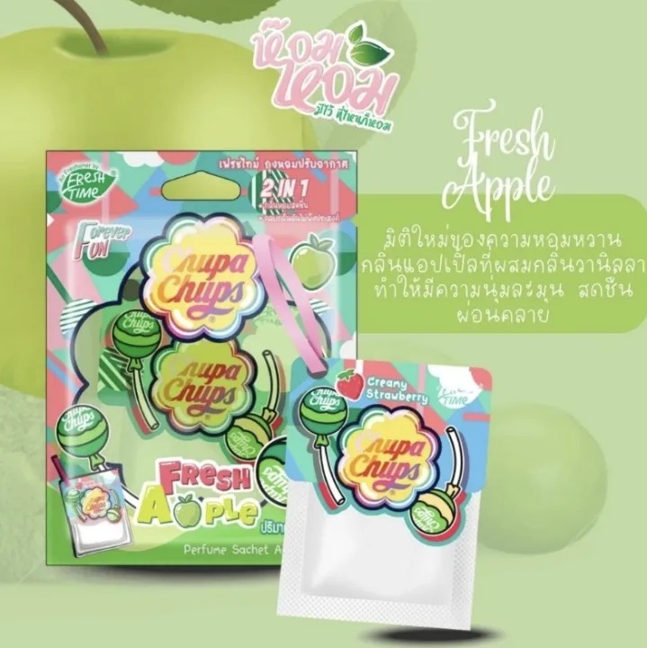X Chupa Chups Fresh Apple 2
