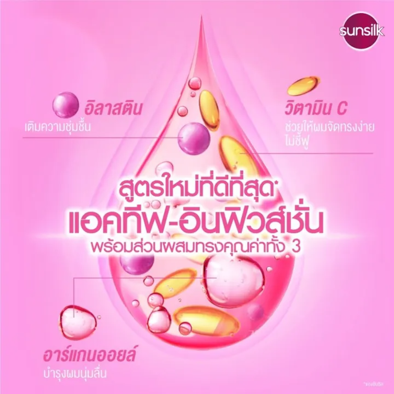 เซรั่มคอนดิชันเนอร์ สูตรผมมีน้ำหนัก จัดทรงง่าย Hair Conditioner Smooth 2