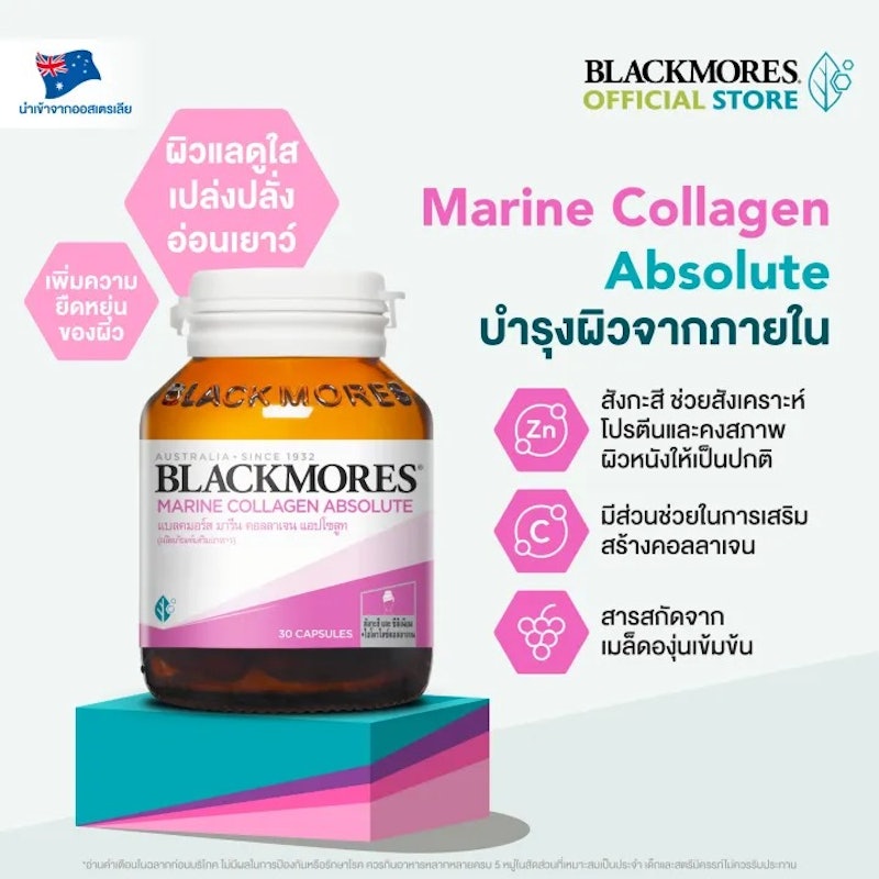 Marine Collagen Absolute 2