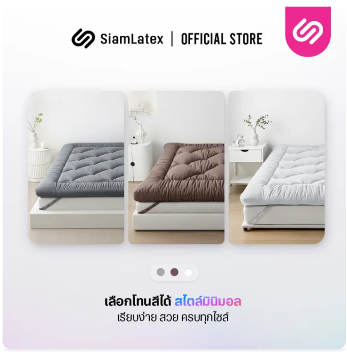 ท็อปเปอร์ ใยขนเป็ดเทียม รุ่น Designate 3