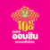 MFC กองทุนออมสิน เอ็มเอฟซี ไชน่า อิควิตี้ (MCHINAGD) 1