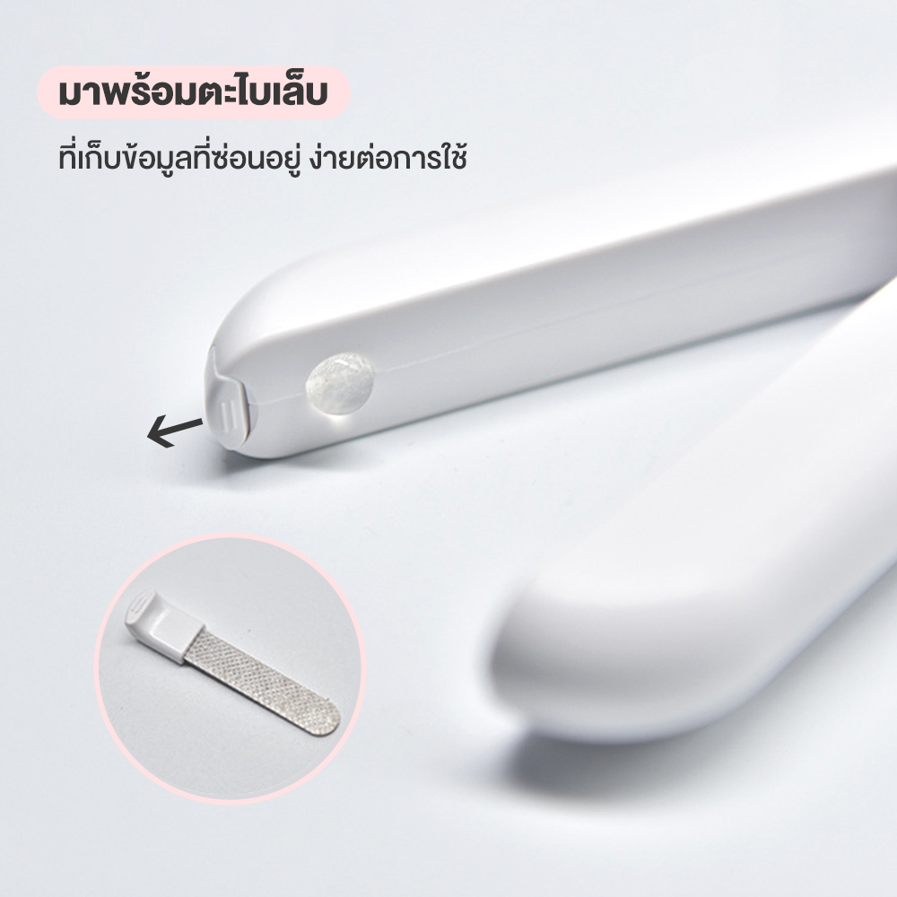 กรรไกรตัดเล็บแมว LED 4