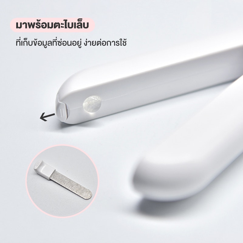 กรรไกรตัดเล็บแมว LED 4