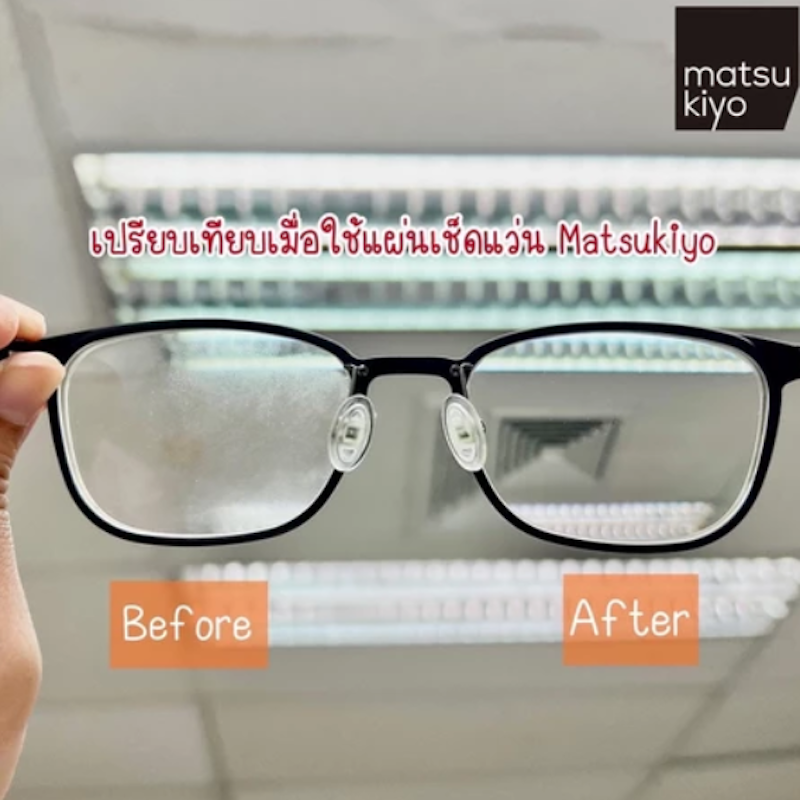 Eye Glasses Cleaning 3