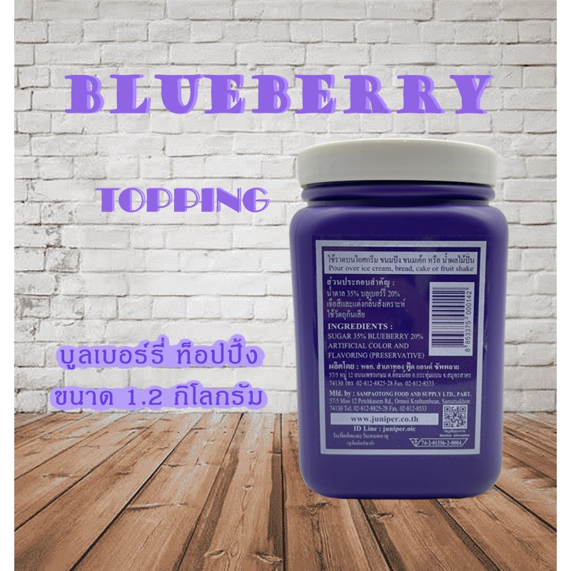 Topping Premium Blueberry 3