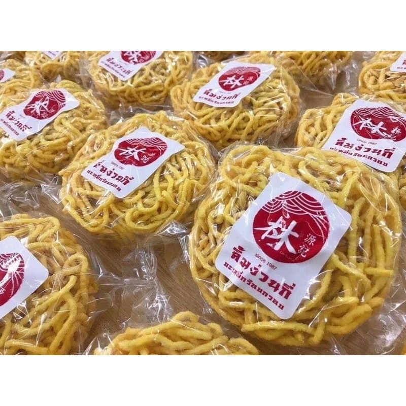 บะหมี่ไข่กรอบ 2