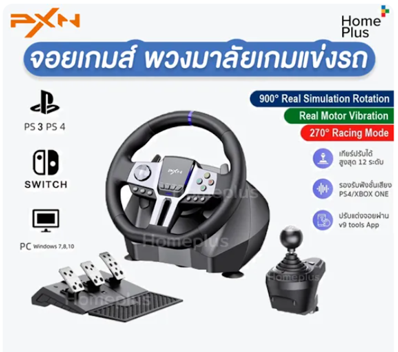 V9 GEN2 900° Racing Wheel 4