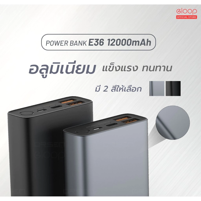 E29 Fast Quick Charger Power Bank 2