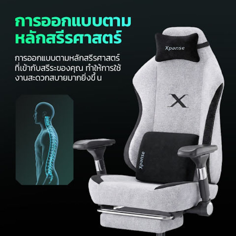 เก้าอี้เกมมิ่ง รุ่น Xblade 2