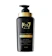 Mooi Shampoo Keratin Plus 1
