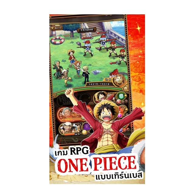 เกมมือถือญี่ปุ่น ONE PIECE TREASURE CRUISE 2