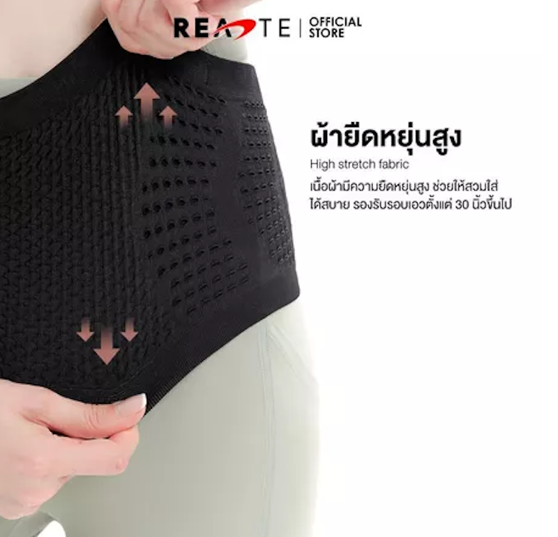 กระเป๋าคาดเอว รุ่น 852 2
