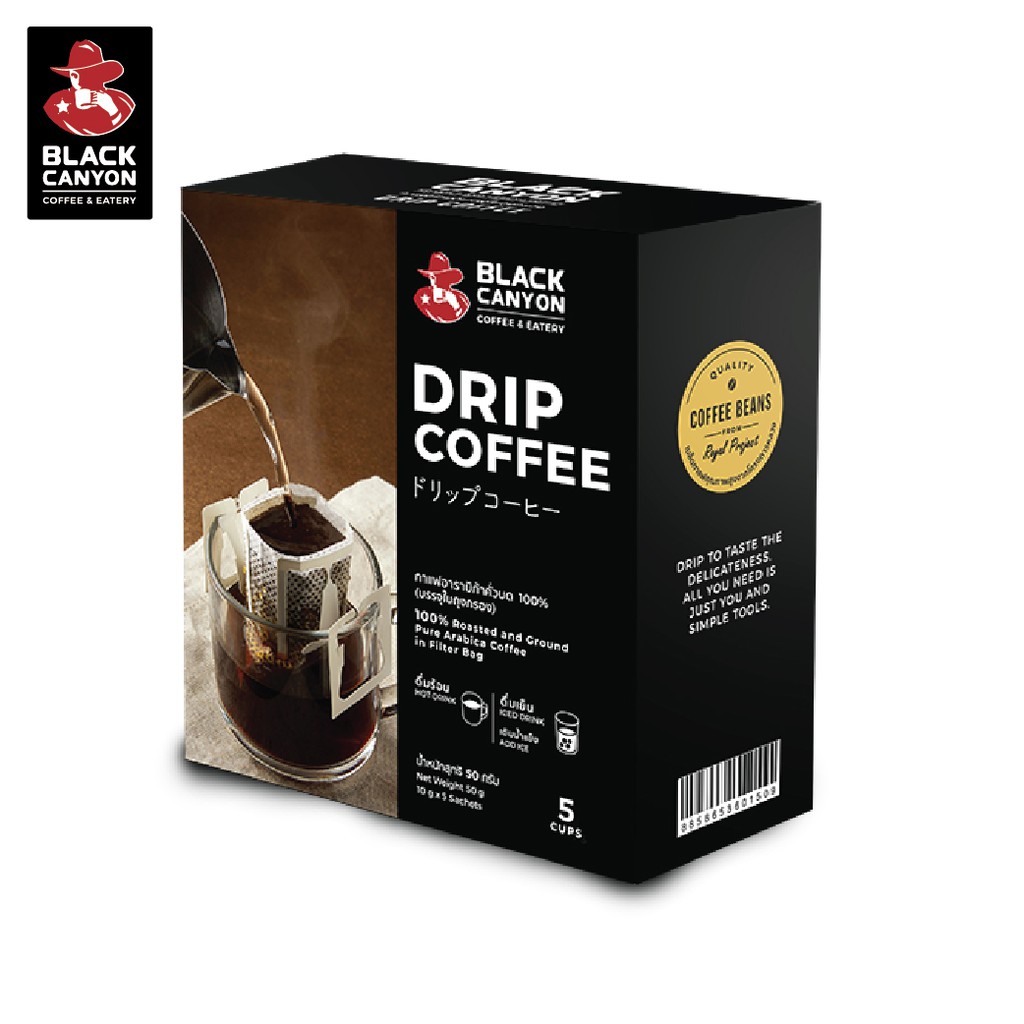 Drip Coffee Premium Pure Arabica Coffee 2