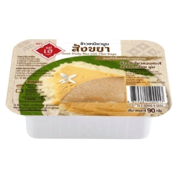 ของหวานในเซเว่น ข้าวเหนียวมูน สังขยา 1