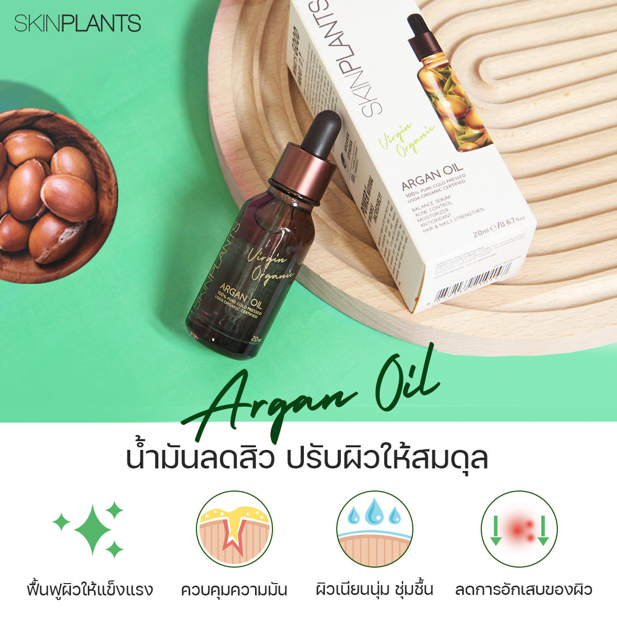 Kalahari Melon Seed Organic Virgin Powerful Face Oil 2