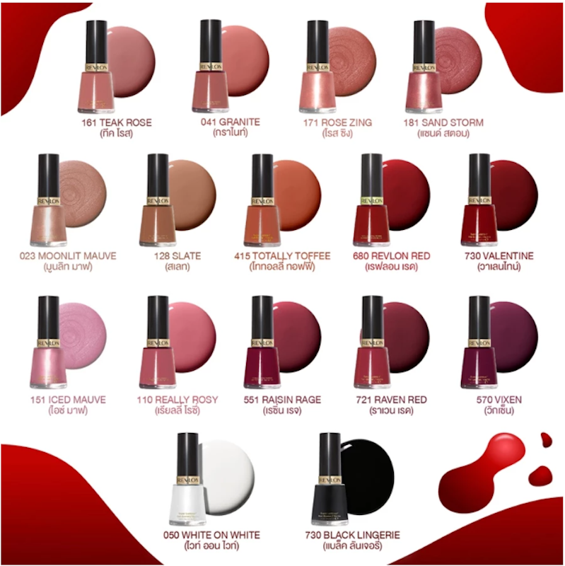 ยาทาเล็บ Nail Enamel 2