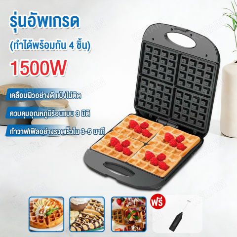 เครื่องทำวาฟเฟิล แบบหนา 3