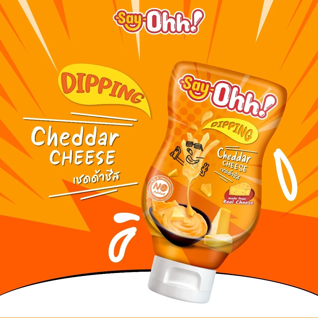 ชีสดิป Dipping Cheddar Cheese Dip 2