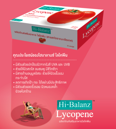 Lycopene 3