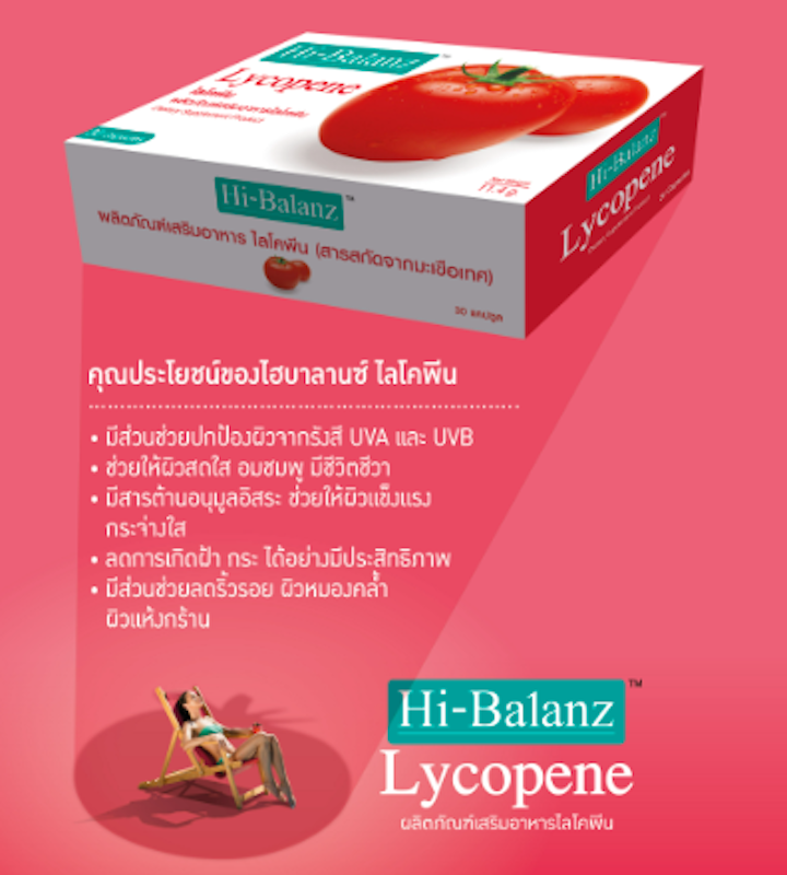 Lycopene 3