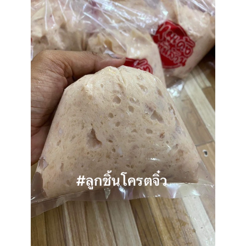 หมูเด้ง ไม่ใส่สี สดใหม่ 2