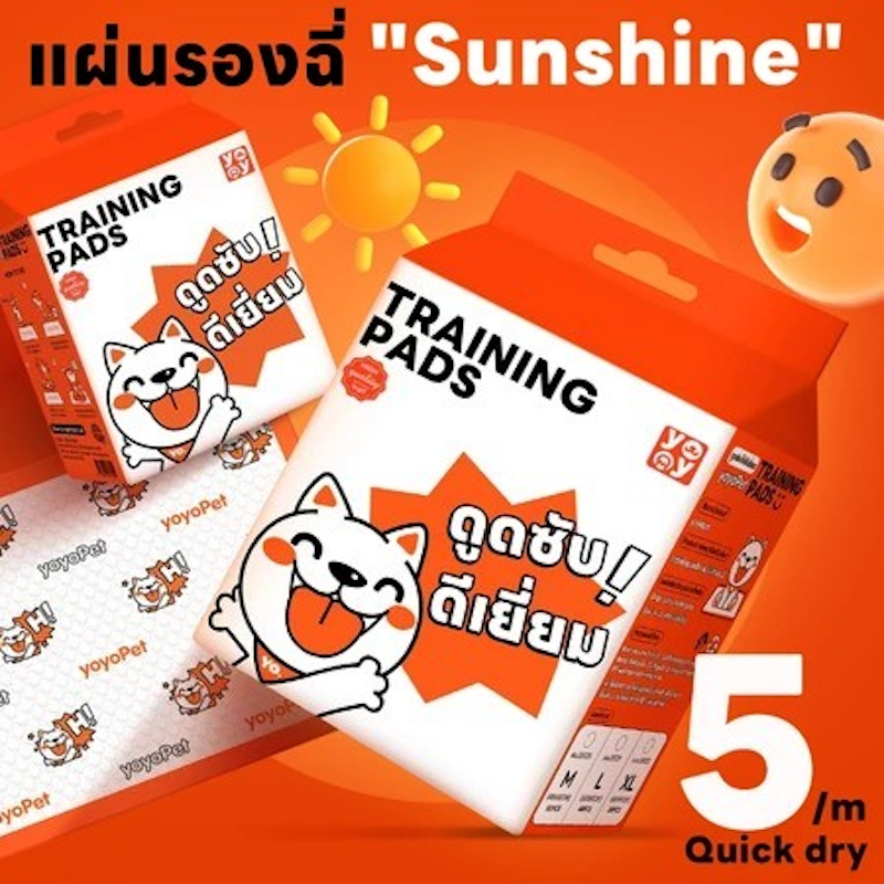 แผ่นรองฉี่สัตว์เลี้ยง Pet Pad 2