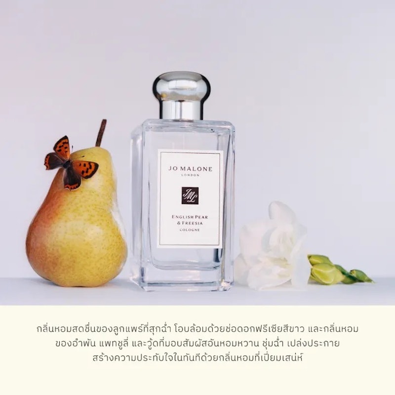 English Pear & Freesia Cologne 2