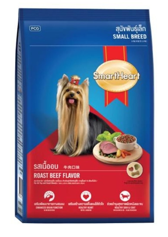 Small Breed Roast Beef 1