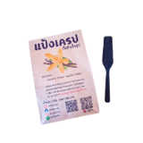 10 แป้งโตเกียวสำเร็จรูป ยี่ห้อไหนดี ปี 2026 อร่อย กรอบนอก นุ่มใน 1