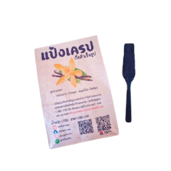 แป้งโตเกียวกึ่งสำเร็จรูป