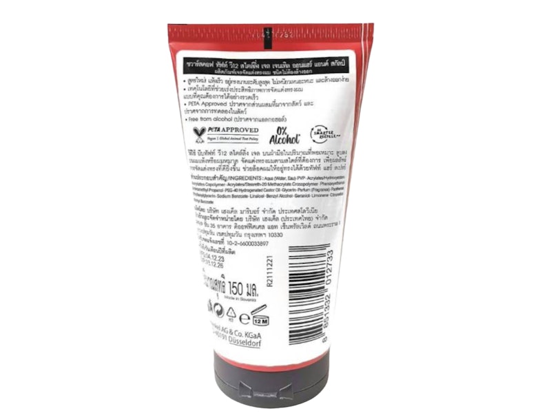 Taft V12 Stying Gel 2