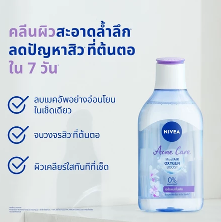 Acne Care MicellAir Oxygen Boost Micellar Water 4