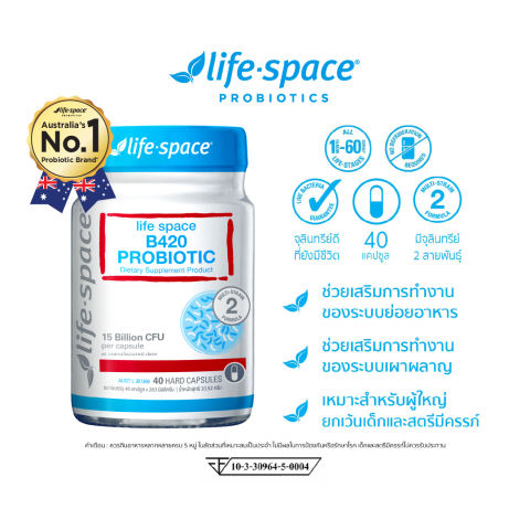 Shape B420™ Probiotic 2
