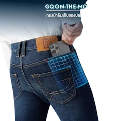 Cool Tech Jeans - กางเกงยีนส์เย็น ทรงเข้ารูป Slim
