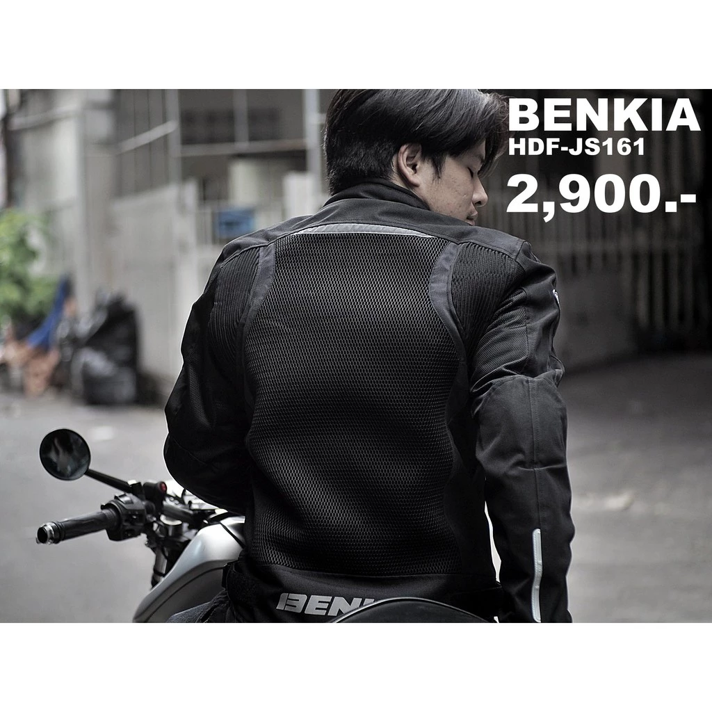 เสื้อการ์ด 3