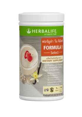 10 อาหารเสริม Herbalife ตัวไหนดี ปี 2026 สำหรับลดน้ำหนัก ออกกำลังกาย 5