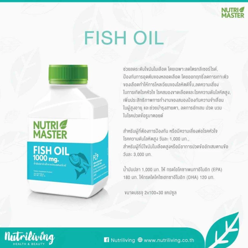 Fish Oil 3