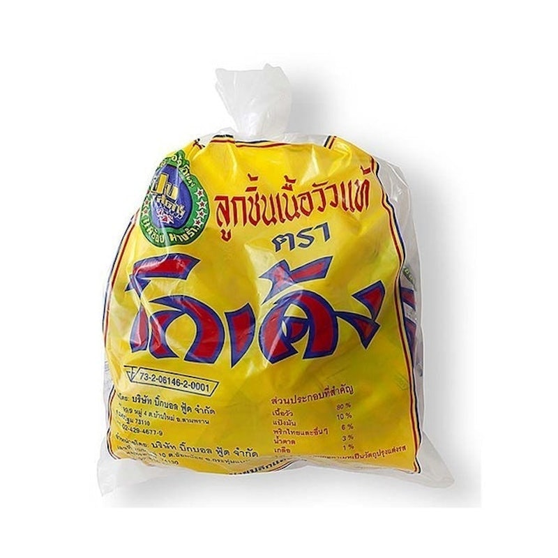 ลูกชิ้นเนื้อวัว 1