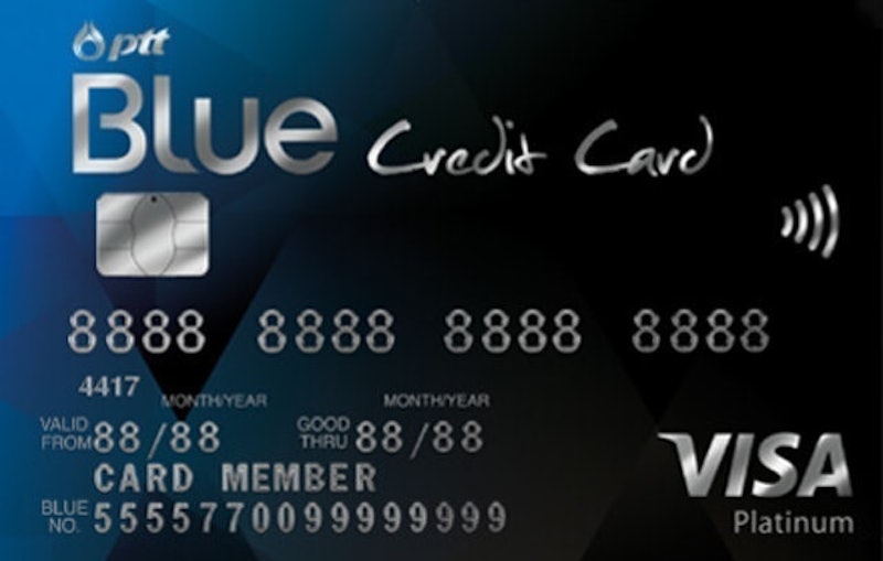 บัตรเครดิตกสิกร PTT BLUE CREDIT CARD 1
