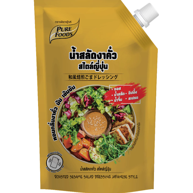 น้ำสลัดงาคั่ว สไตล์ญี่ปุ่น 1