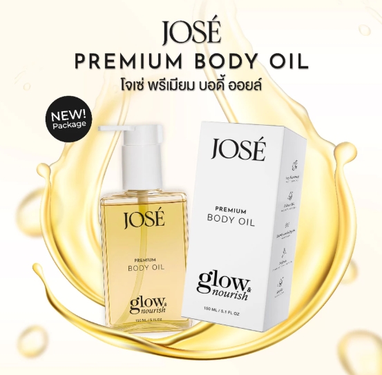 Premium Body Oil Glow  2
