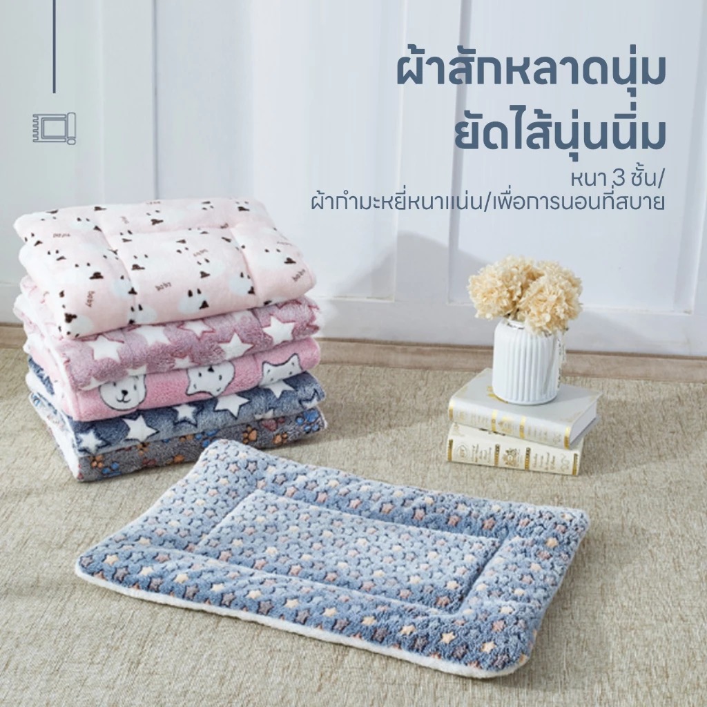 เบาะนอนสำหรับสัตว์เลี้ยง 2