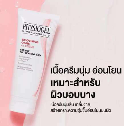 Soothing Care A.I. Cream  2