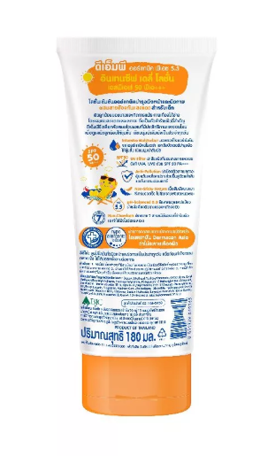 Intensive Daily Baby Lotion  2
