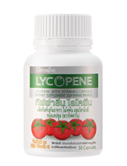 Lycopene ไลโคปีน ผสมวิตามินซี 1