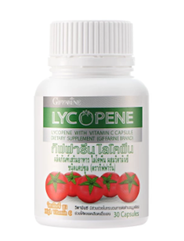 Lycopene ไลโคปีน ผสมวิตามินซี 1