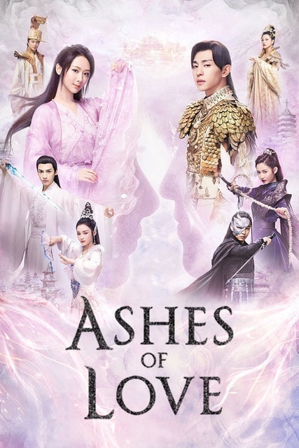 ซีรีส์จีน มธุรสหวานล้ำ สลายเป็นเถ้าราวเกล็ดน้ำค้าง (Ashes of Love) 1